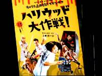 Tokyo Borderless TV